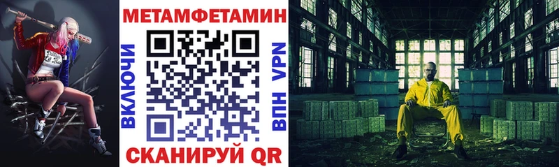 Amphetamine 97% Озёры