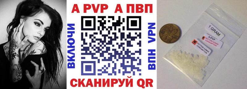 ссылка на мегу ТОР  Озёры  Alpha PVP Соль 