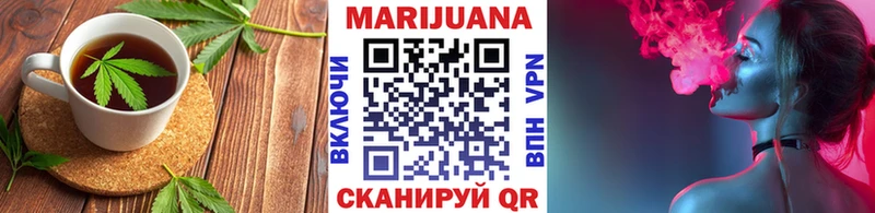 Еда ТГК марихуана Озёры