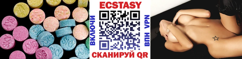 Ecstasy 300 mg Озёры