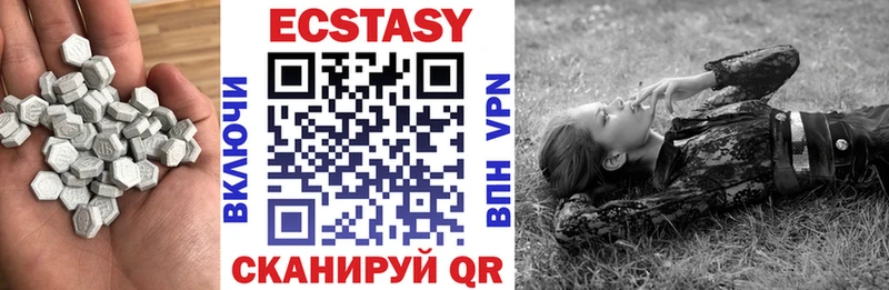 ЭКСТАЗИ круглые где найти наркотики Озёры