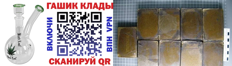 Гашиш 40% ТГК  Озёры 