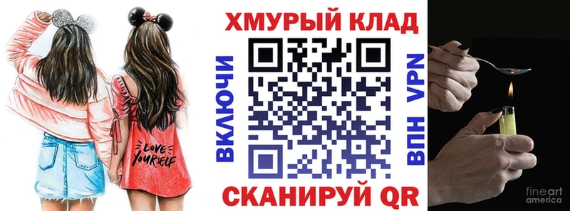 omg ССЫЛКА  Озёры  ГЕРОИН афганец  как найти  