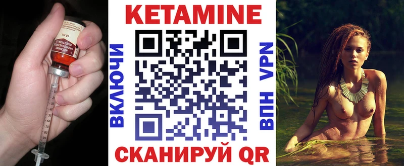 закладки  Озёры  Кетамин VHQ 