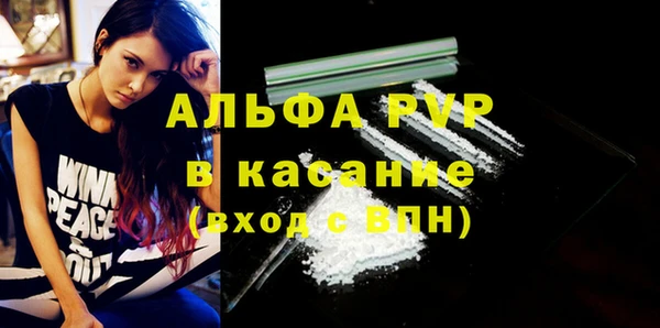 винт Аркадак