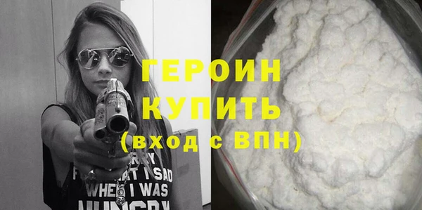 спиды Балахна