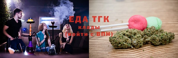 каннабис Балабаново