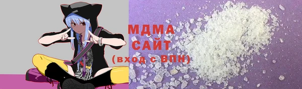 марихуана Армянск