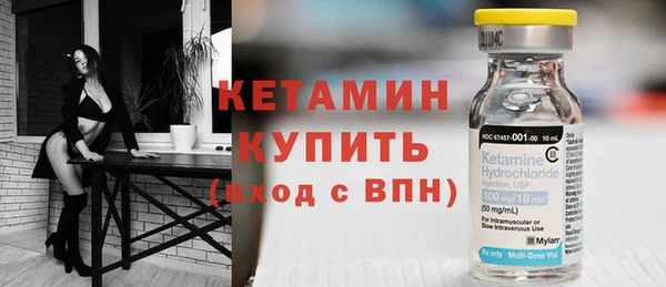 тгк Арсеньев