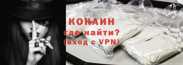 спиды Балахна