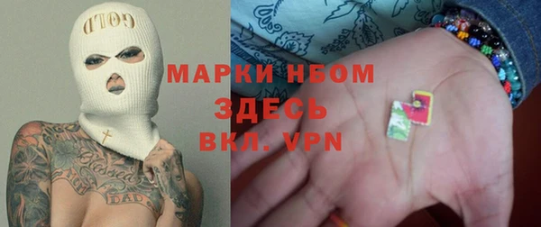 спиды Балахна