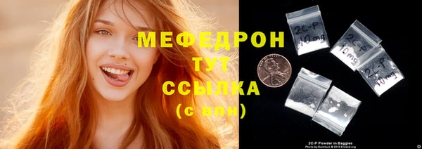 спиды Балахна