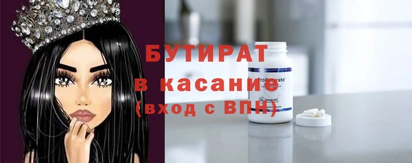 спиды Балахна