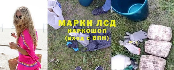тгк Арсеньев
