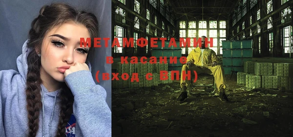 спиды Балахна