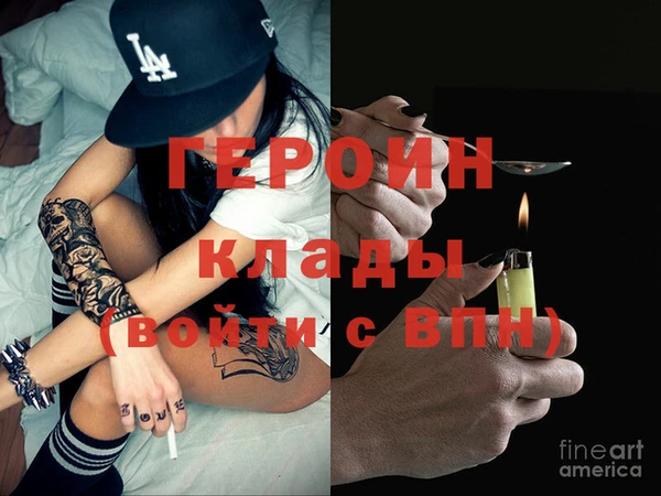 спиды Балахна