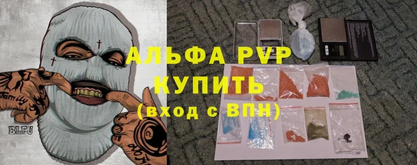 тгк Арсеньев