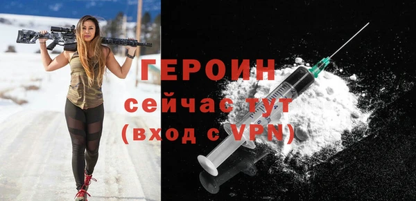 тгк Арсеньев
