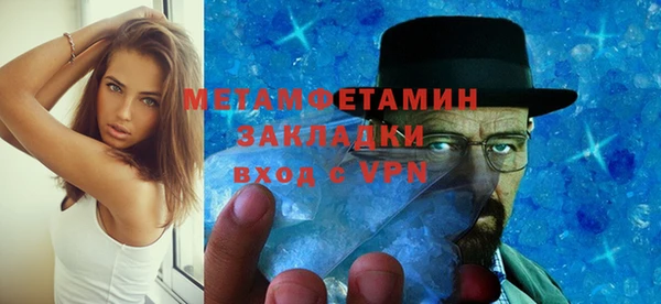 амфетамин Няндома