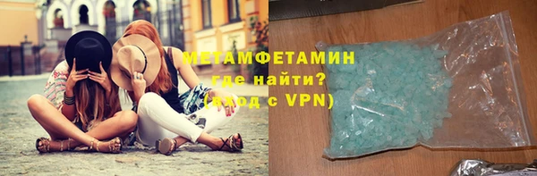 марихуана Армянск
