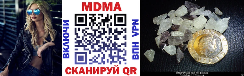 МДМА кристаллы  хочу   Озёры 
