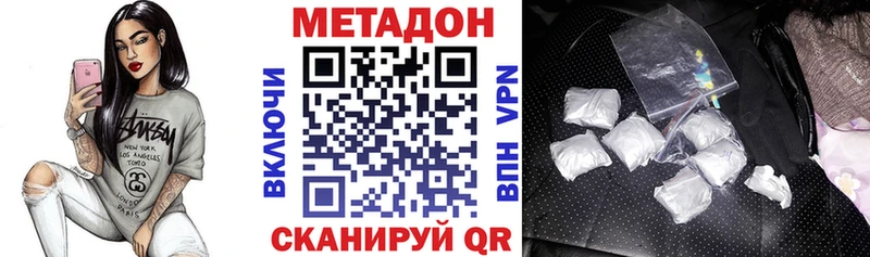 купить наркоту  Озёры  МЕТАДОН мёд 