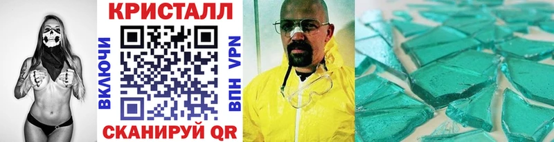 мега ССЫЛКА Озёры МЕТАМФЕТАМИН винт