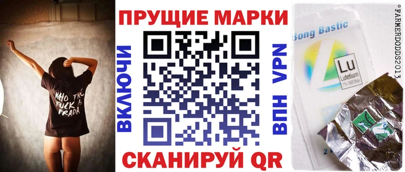 Наркотические марки 1,5мг  Озёры 