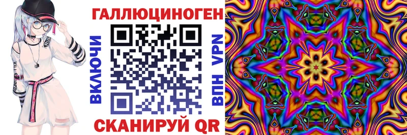 Галлюциногенные грибы Magic Shrooms  Озёры 